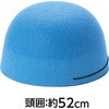 19332 フェルト帽子  小 アーテック[学校教材・教育玩具] 76109209