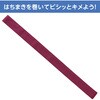 19360 カラーはちまき えんじ アーテック[学校教材・教育玩具] 76109227