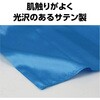 19553 サテンハッピ 祭 市松柄  L アーテック[学校教材・教育玩具] 76109245