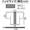 19553 サテンハッピ 祭 市松柄  L アーテック[学校教材・教育玩具] 76109245