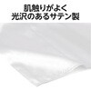 19554 サテンハッピ 祭 市松柄  L アーテック[学校教材・教育玩具] 76109261