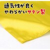19796 ソフトサテン ロングハッピ  M(ハチマキ付) アーテック[学校教材・教育玩具] 76109577