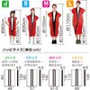 19796 ソフトサテン ロングハッピ  M(ハチマキ付) アーテック[学校教材・教育玩具] 76109577