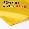 19800 ソフトサテン ロングハッピ  M(ハチマキ付) アーテック[学校教材・教育玩具] 76109620