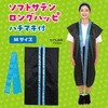 19802 ソフトサテン ロングハッピ  M(ハチマキ付) アーテック[学校教材・教育玩具] 76109638