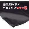 19804 ソフトサテン ロングハッピ  M(ハチマキ付) アーテック[学校教材・教育玩具] 76109656