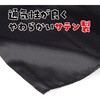 19806 ソフトサテン ロングハッピ  M(ハチマキ付) アーテック[学校教材・教育玩具] 76109681