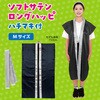 19807 ソフトサテン ロングハッピ  M(ハチマキ付) アーテック[学校教材・教育玩具] 76109690
