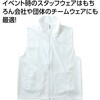 19813 イベントベスト アーテック[学校教材・教育玩具] 76109726
