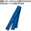 19871 厚手はちまき アーテック[学校教材・教育玩具] 76109821