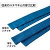 19871 厚手はちまき アーテック[学校教材・教育玩具] 76109821