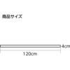 19871 厚手はちまき アーテック[学校教材・教育玩具] 76109821