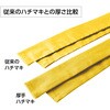 19872 厚手はちまき アーテック[学校教材・教育玩具] 76109830