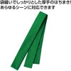 19873 厚手はちまき アーテック[学校教材・教育玩具] 76109839