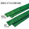 19873 厚手はちまき アーテック[学校教材・教育玩具] 76109839