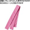 19874 厚手はちまき アーテック[学校教材・教育玩具] 76109848