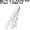 19875 厚手はちまき アーテック[学校教材・教育玩具] 76109857
