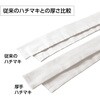 19875 厚手はちまき アーテック[学校教材・教育玩具] 76109857