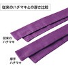 19876 厚手はちまき アーテック[学校教材・教育玩具] 76109866