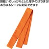 19877 厚手はちまき アーテック[学校教材・教育玩具] 76109875
