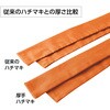 19877 厚手はちまき アーテック[学校教材・教育玩具] 76109875
