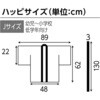 19888 カラー不織布ハッピ 市松柄 アーテック[学校教材・教育玩具] 76109891