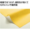 19892 カラー不織布ハッピ 市松柄 アーテック[学校教材・教育玩具] 76109927