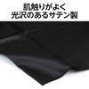 19915 ソフトサテン ロングハッピ 袖付  LL(ハチマキ付) アーテック[学校教材・教育玩具] 76110049