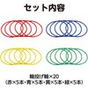 22218 輪投用 輪13cm オオイシ 76110067
