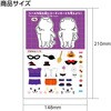 58739 きせかえ∞ステッカー ハロウィン アーテック[学校教材・教育玩具] 76110085