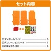 58750 へんしんボックス 橙おに アーテック[学校教材・教育玩具] 76110101