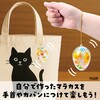 58755 しゃかたまマラカス アーテック[学校教材・教育玩具] 76110110