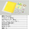 58755 しゃかたまマラカス アーテック[学校教材・教育玩具] 76110110