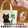 58756 しゃかたまマラカス アーテック[学校教材・教育玩具] 76110119