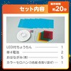 58757 おばけちょうちん 青 アーテック[学校教材・教育玩具] 76110128