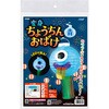 58757 おばけちょうちん 青 アーテック[学校教材・教育玩具] 76110128