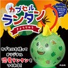 58765 カプセルランタン 恐竜 アーテック[学校教材・教育玩具] 76110137