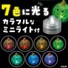 58765 カプセルランタン 恐竜 アーテック[学校教材・教育玩具] 76110137