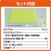 58765 カプセルランタン 恐竜 アーテック[学校教材・教育玩具] 76110137
