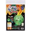 58765 カプセルランタン 恐竜 アーテック[学校教材・教育玩具] 76110137