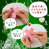 58772 フェルトブーケ クリスマス アーテック[学校教材・教育玩具] 76110146