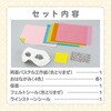 58774 イースター仮面 アーテック[学校教材・教育玩具] 76110155