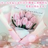 58809 モール花束 アーテック[学校教材・教育玩具] 76110171