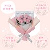 58809 モール花束 アーテック[学校教材・教育玩具] 76110171