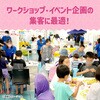 58809 モール花束 アーテック[学校教材・教育玩具] 76110171