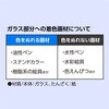 58816 ガラス風鈴 アーテック[学校教材・教育玩具] 76110180