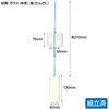 58818 ガラス風鈴 アーテック[学校教材・教育玩具] 76110198