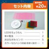 58836 おばけちょうちん アーテック[学校教材・教育玩具] 76110207
