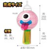 58836 おばけちょうちん アーテック[学校教材・教育玩具] 76110207