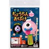 58836 おばけちょうちん アーテック[学校教材・教育玩具] 76110207